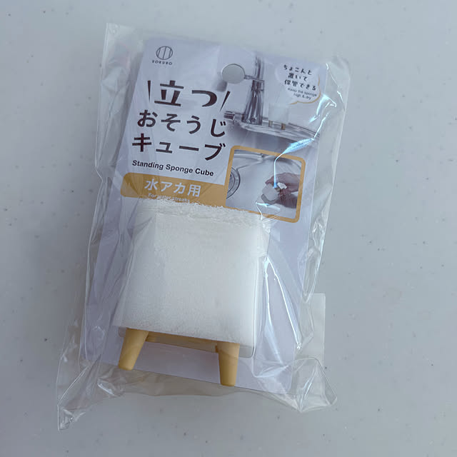 bun_ny-hophoperさんの実例写真