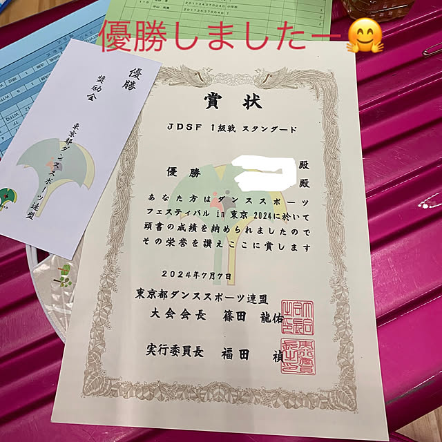 Aqettyさんの部屋