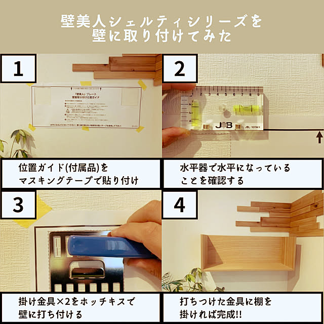 oDe_DIYerさんの実例写真