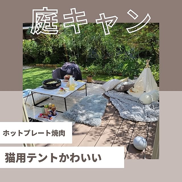 babyLEMONさんの実例写真