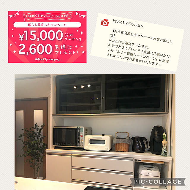 kyoko1124koさんの実例写真