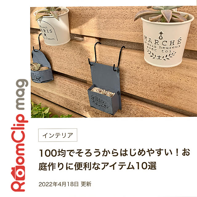 minao910さんの実例写真
