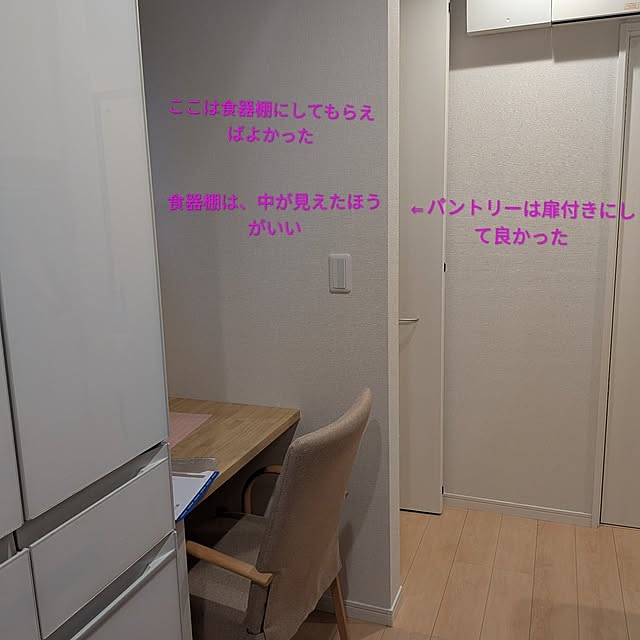 Kittyさんの実例写真