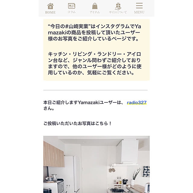 pixさんの実例写真
