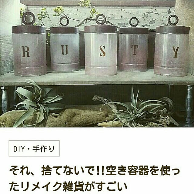 reksさんの実例写真