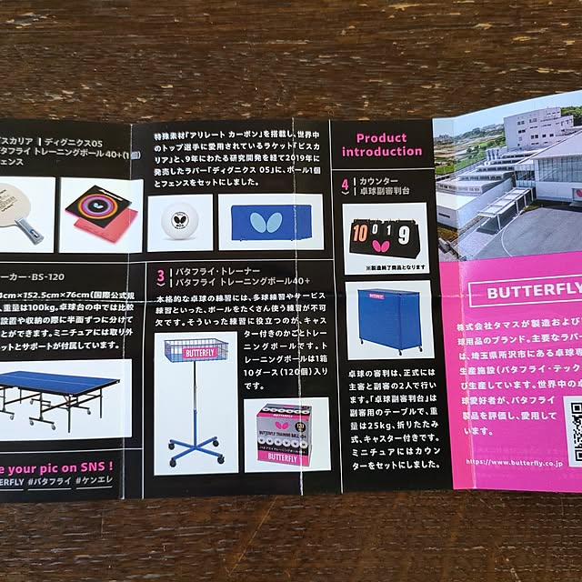 taitaiさんの部屋