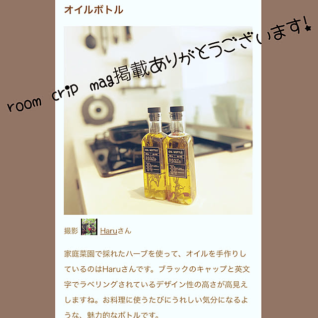 Haruさんの実例写真