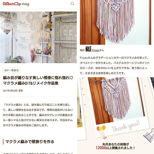 Pikakeさんの実例写真