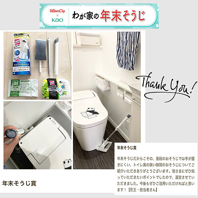 yu-yuukiさんの実例写真