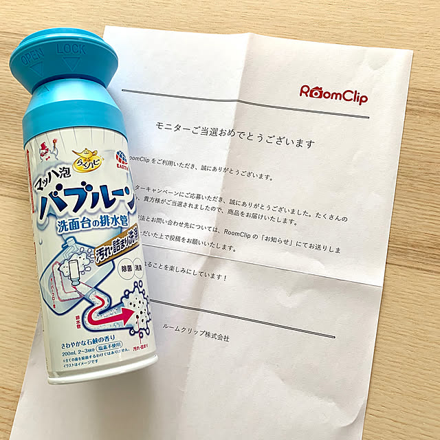 irielifeさんの実例写真