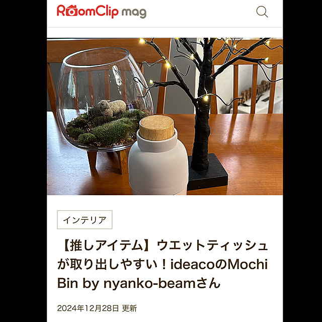 nyanko-beamさんの実例写真