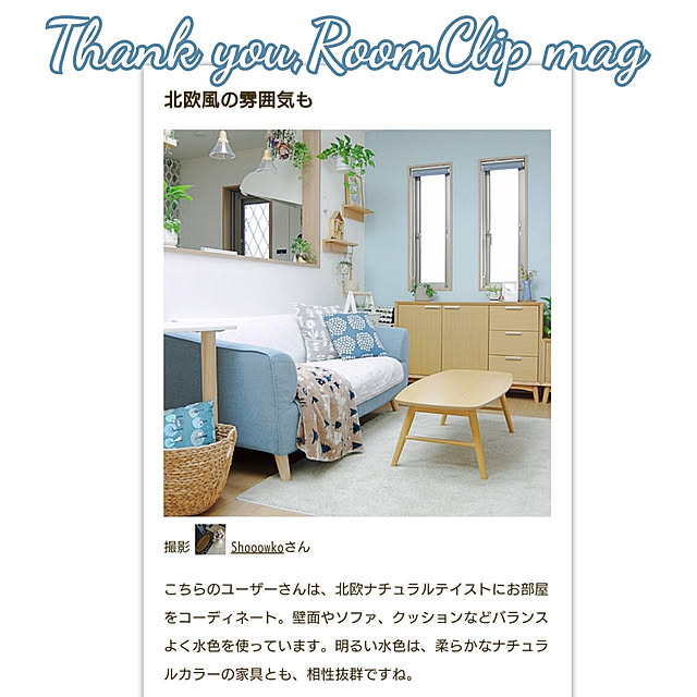 Shooowkoさんの実例写真
