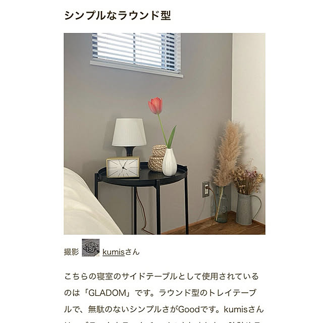 kumisさんの実例写真