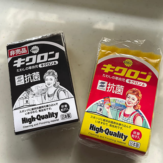 8717さんの部屋