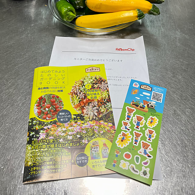 kurumeruさんの部屋