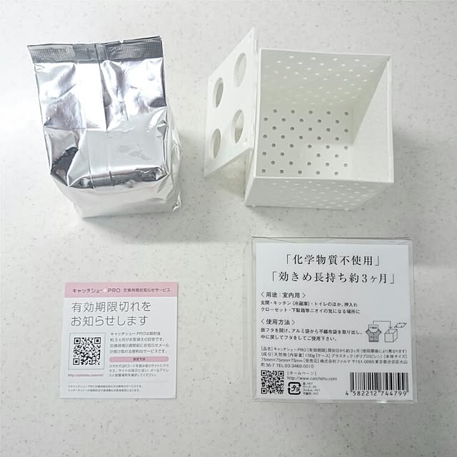 Minaさんの実例写真