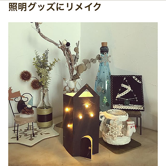 yukichi.wanwaさんの実例写真
