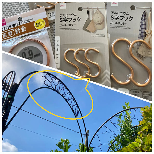 makaさんの実例写真