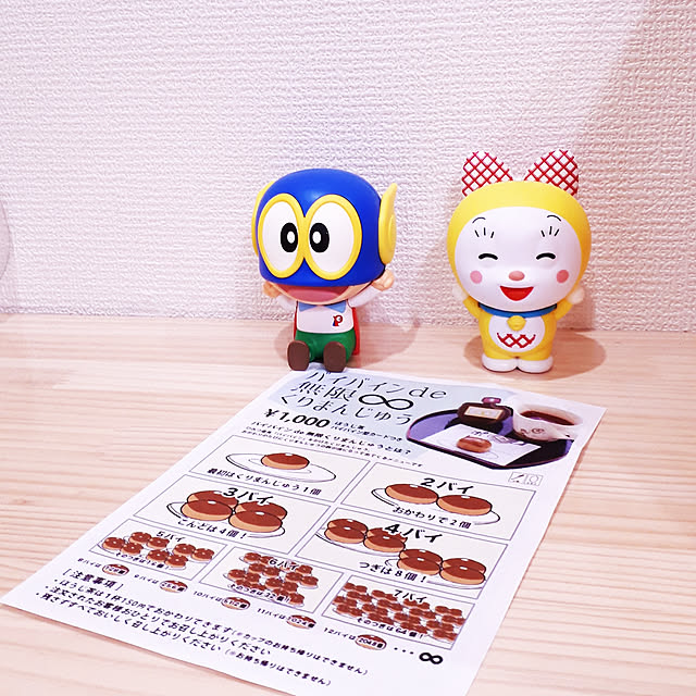 maro38さんの実例写真