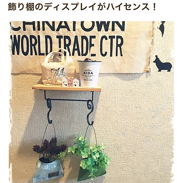 shigimiさんの実例写真