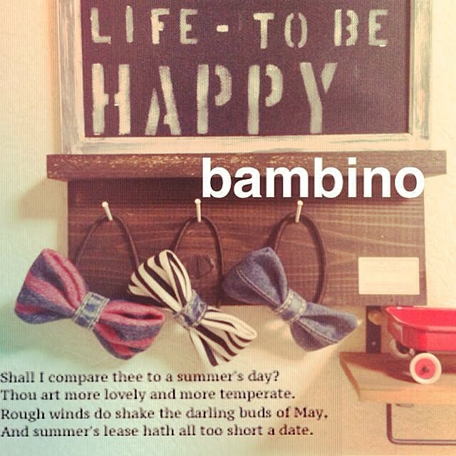 bambinoさんの実例写真