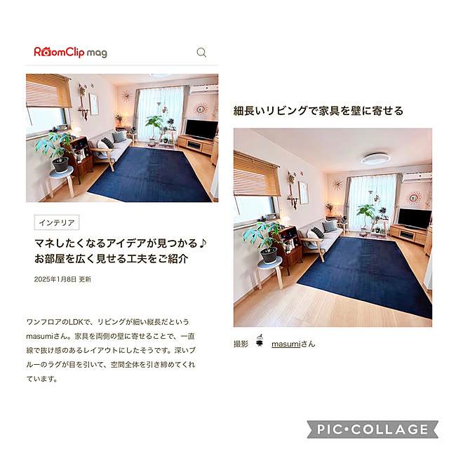 masumiさんの実例写真