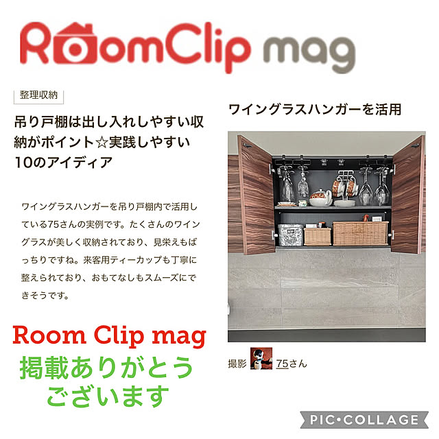 75さんの実例写真