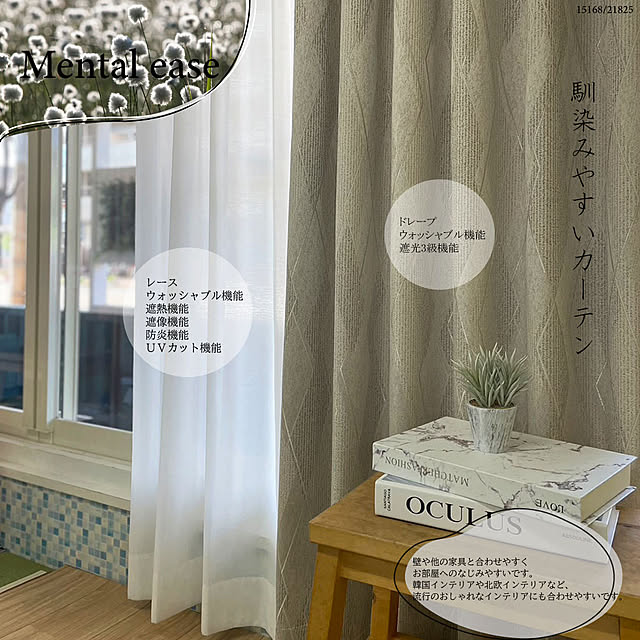 Finetexさんの実例写真
