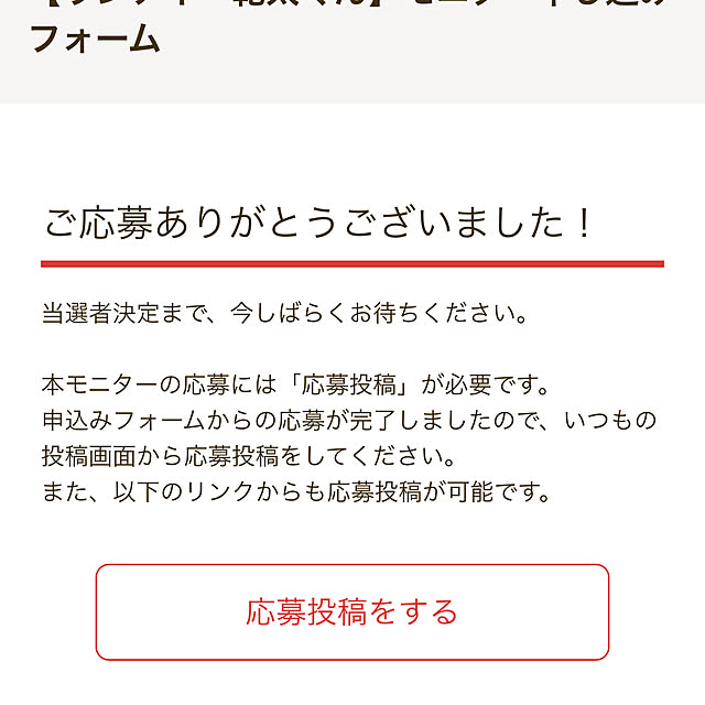Maikoさんの実例写真