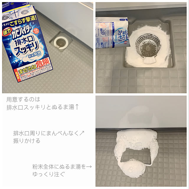 Joe.さんの実例写真