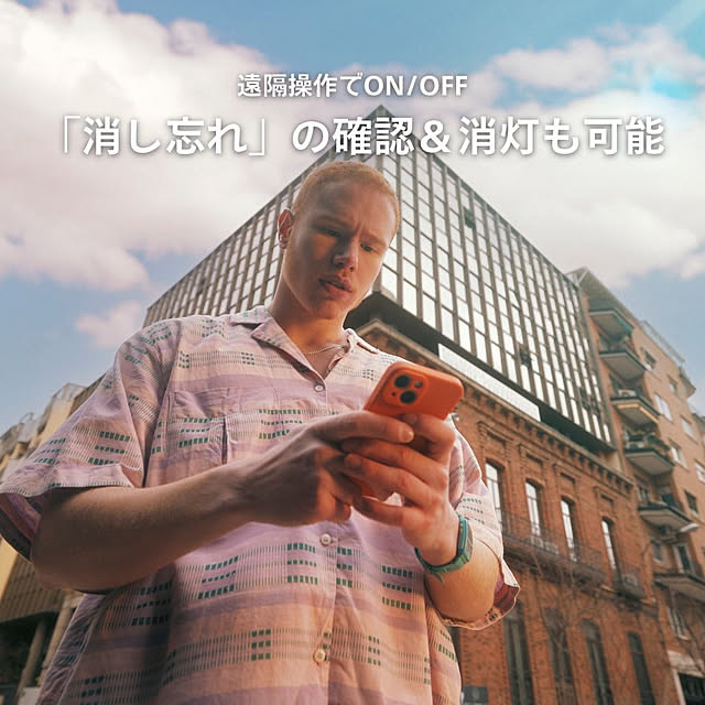 Philips_Hueさんの部屋