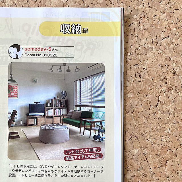 someday-5さんの実例写真