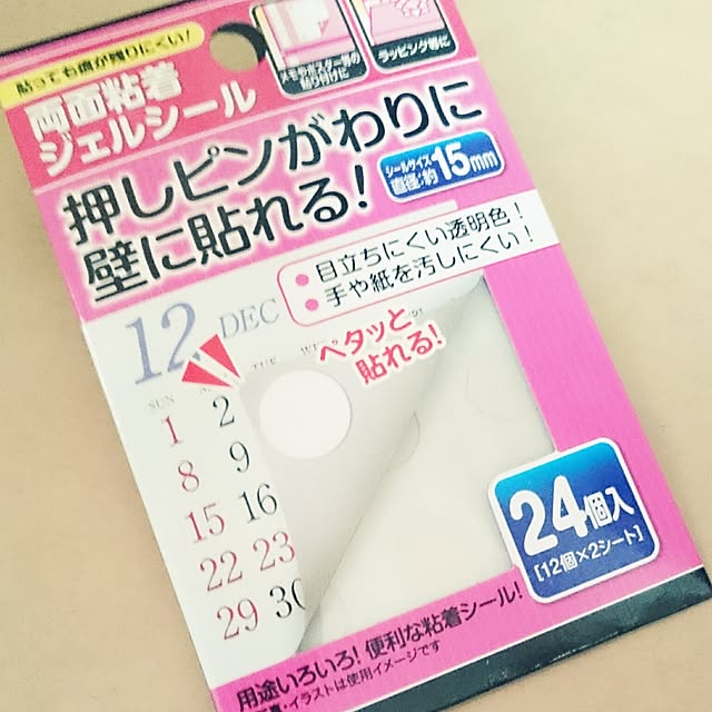 yoshimi.k5544さんの実例写真