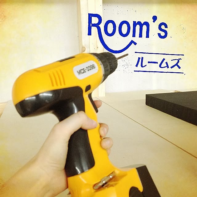 Roomsさんの実例写真