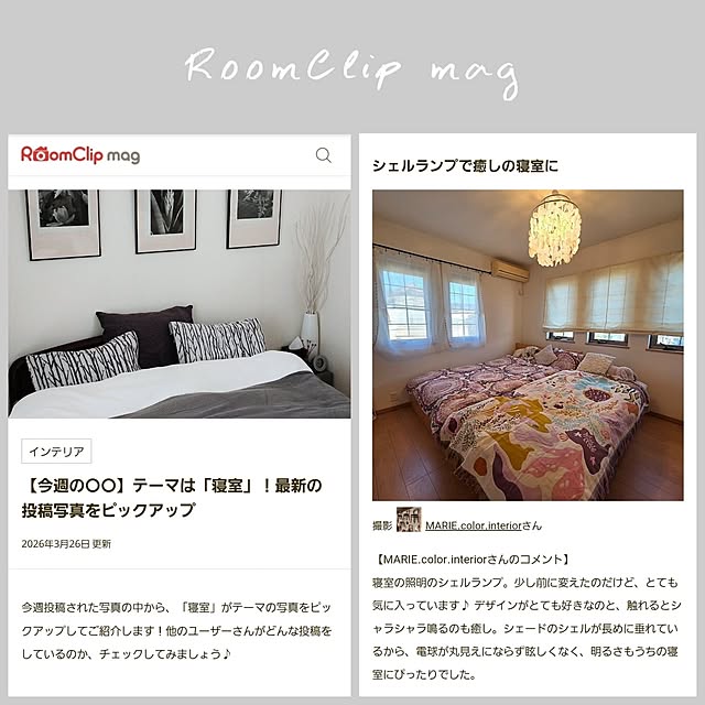 MARIE.color.interiorさんの実例写真