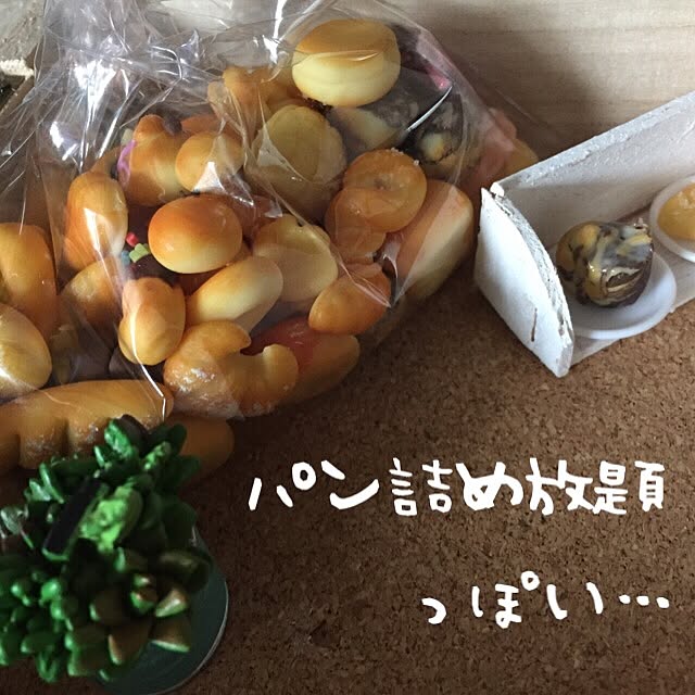 na2ckさんの実例写真