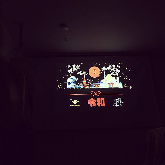 somebodyさんの実例写真