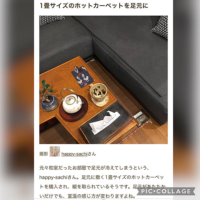 happy-sachiさんの実例写真