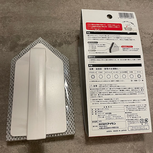 sakさんの実例写真