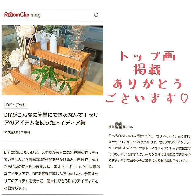 h.t.さんの実例写真