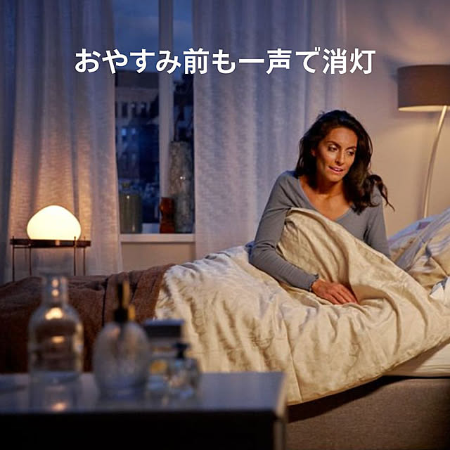 Philips_Hueさんの部屋