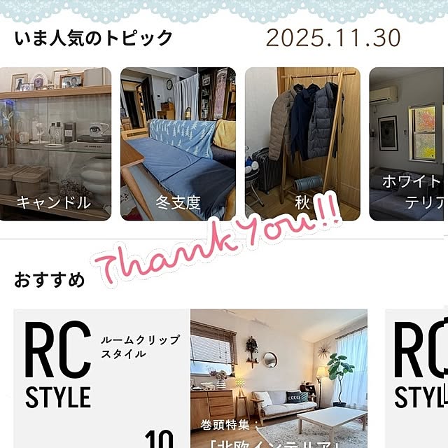 mi-saさんの部屋