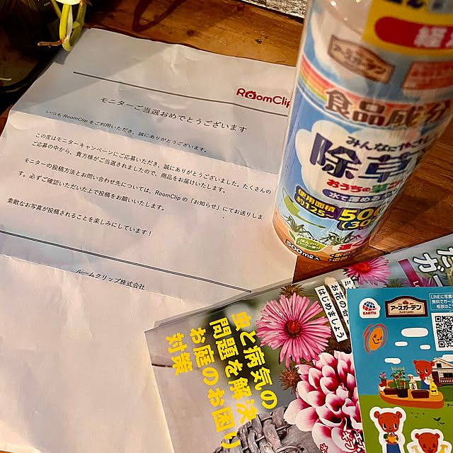 burubonさんの部屋