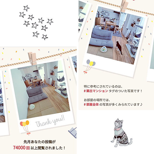 hihaさんの実例写真