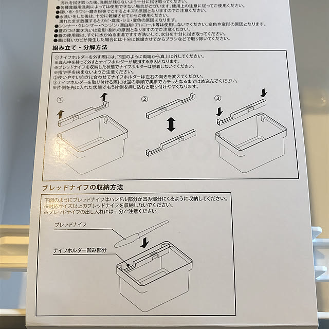 mimiさんの実例写真