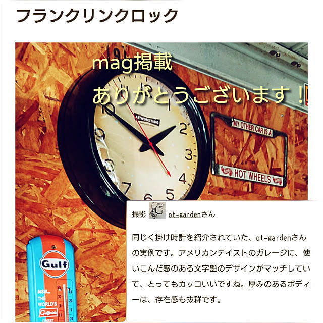 ot-gardenさんの実例写真