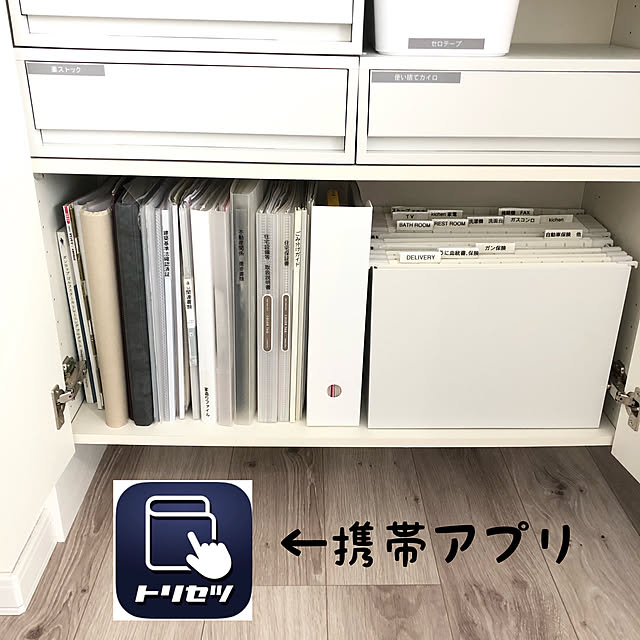 unichanさんの実例写真