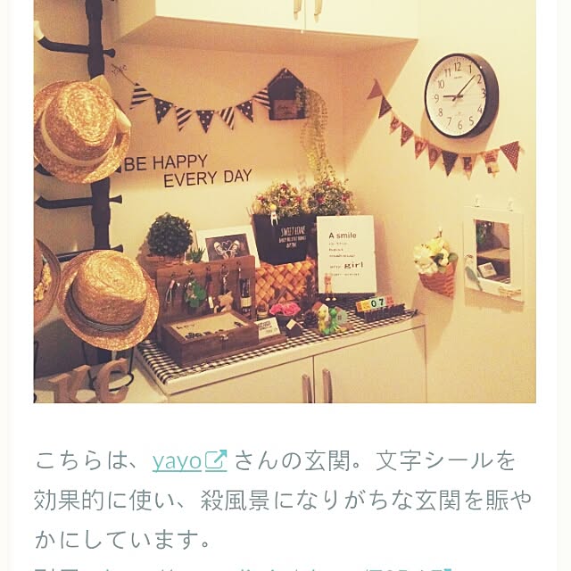 yayoさんの実例写真