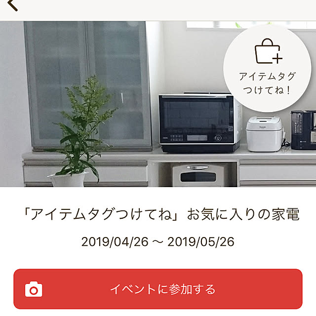 KID_Aさんの実例写真