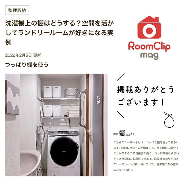 atkさんの実例写真